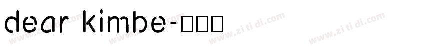 dear kimbe字体转换